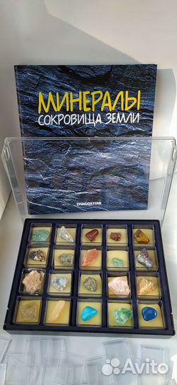Коллекция Минералов