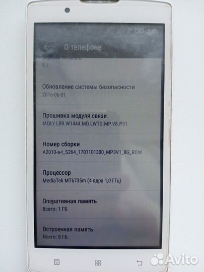 Lenovo A2010, 8 ГБ
