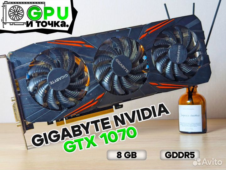 Видеокарта GTX 1070 (8GB)