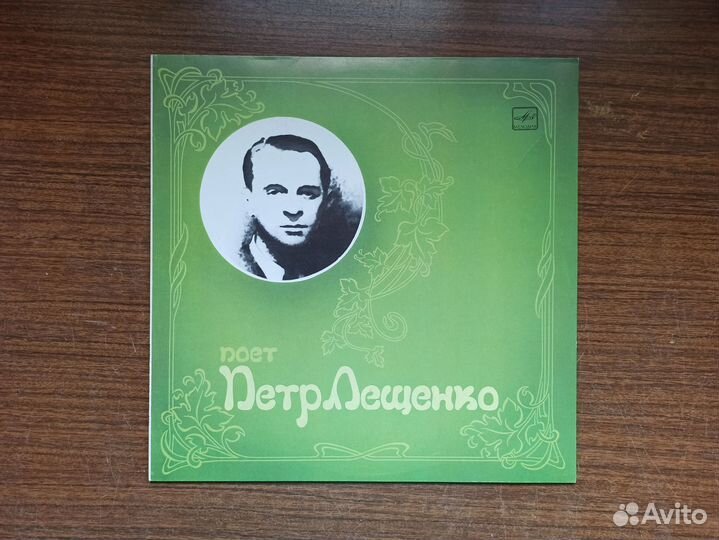 Граммпластинка