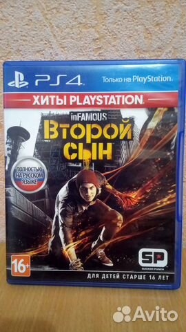 InFamous Второй сын PS4