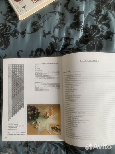 Книга