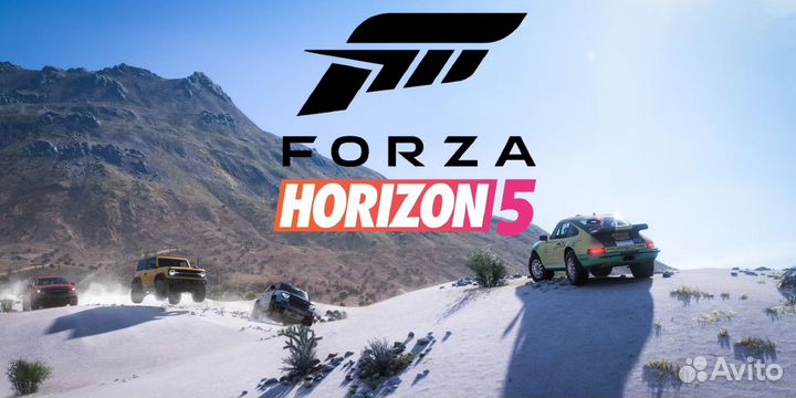 Forza horizon 5 (Xbox)