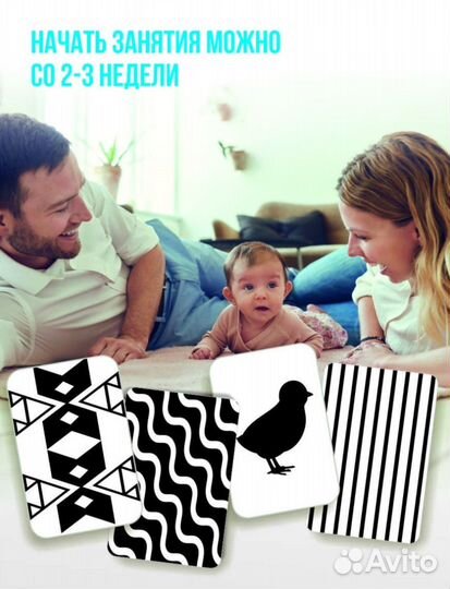 Новые развивающие карточки