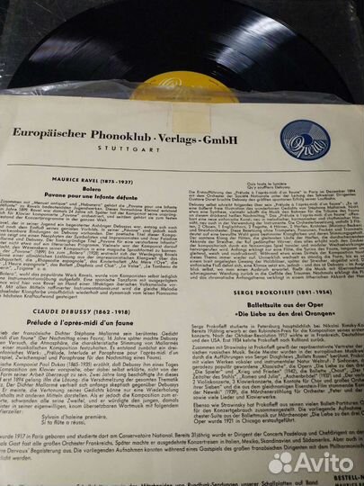 Прокофьев Дебюсси Равель винил Германия