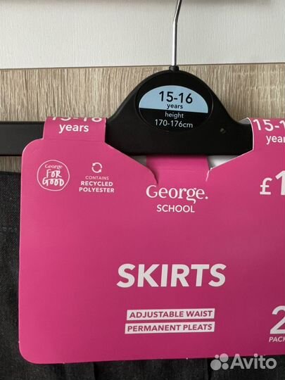 Школьная форма юбка