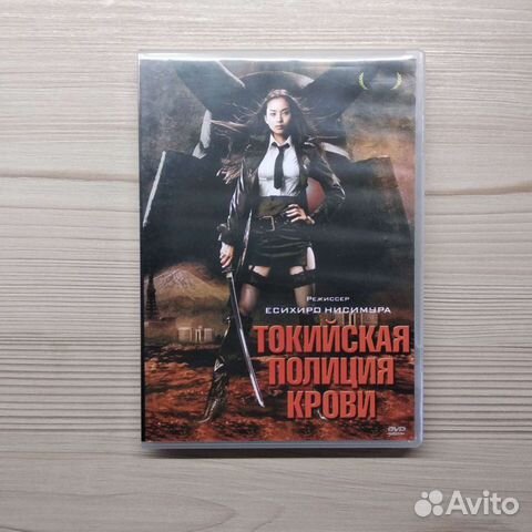 DVD Токийская полиция крови