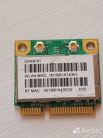 Вай фай модуль