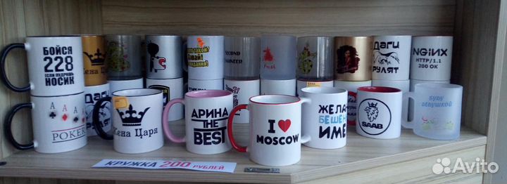 Кружки с именами картинками надписями Магазин