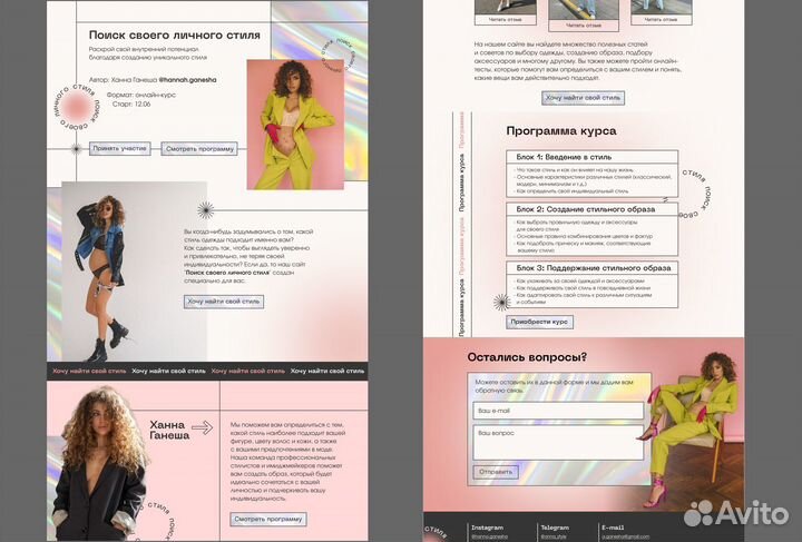 Веб дизайнер создание сайтов