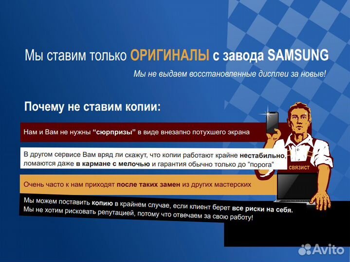 Дисплейный модуль Samsung А51(A515F) оригинал