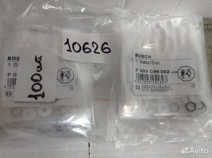 Рем.комплект F00VC99002 (Bosch)