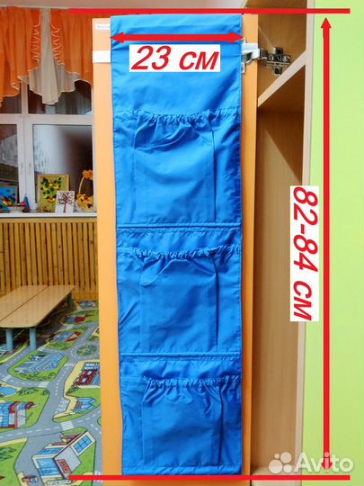 Кармашки на шкафчик в детский сад