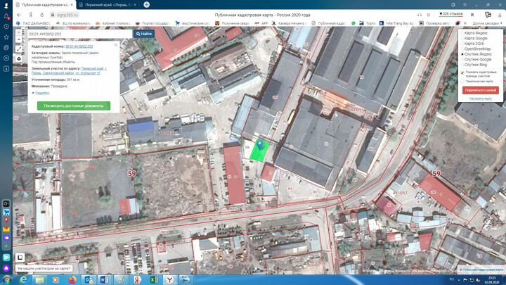 Участок 3,9 сот. (промназначения)