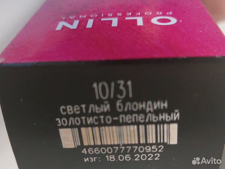 Краска для волос, оксиды, порошки