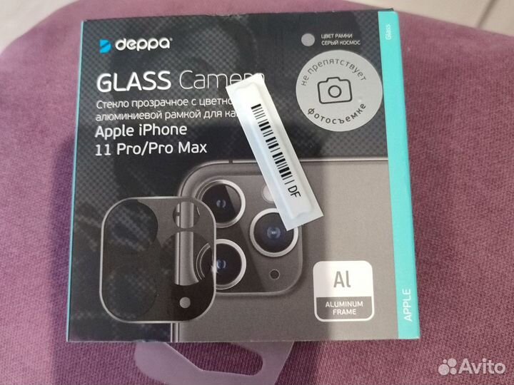 Защитное стекло для камеры на iPhone 11pro