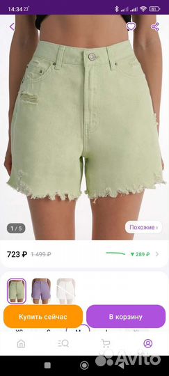 Джинсовые шорты