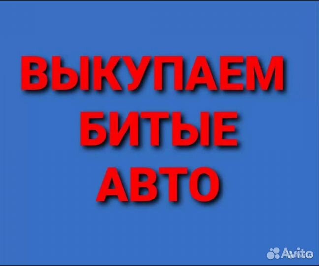 Подушка безопасности hyundai sonata тагаз