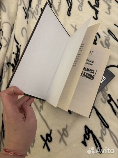 Режим бога, предел желания. Книги сталкер