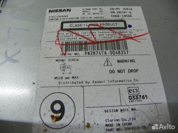 Магнитола Nissan X-Trail