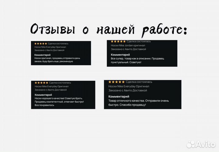 Носки Nike черные