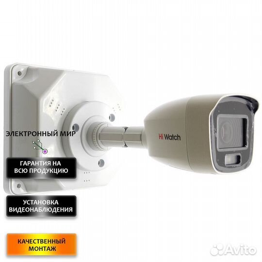 Камера видеонаблюдения HiWatch DS-T200L (3.6 mm)
