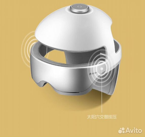 Массажер для головы, глаз и шеи Xiaomi Three-in-On