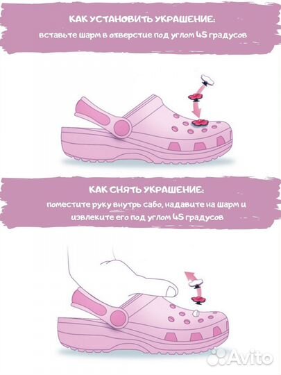 Большие наборы джибитсов для crocs