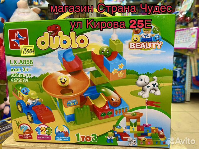 Конструктор Дупло