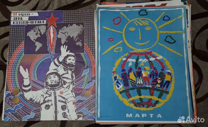 Плакатная продукция 1988 г