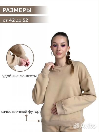 Спортивный женский костюм без капюшона