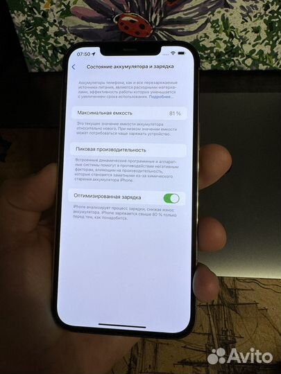 iPhone 12 Pro Max, 256 ГБ