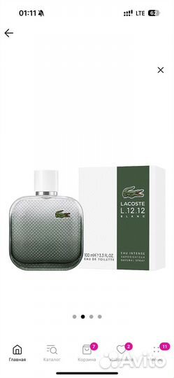 Духи lacoste мужские blanc Intense