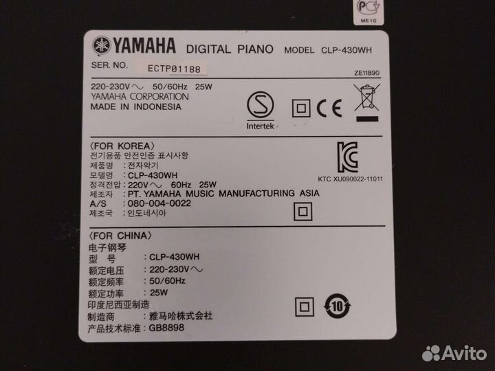 Цифровое пианино yamaha clp-430 wh (белое)