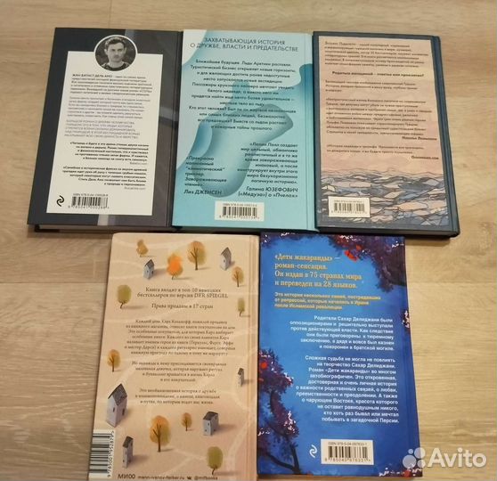 Книги Аркадия/Современная проза