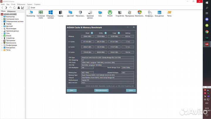 Оперативная память 4 gb 1333 Mgz 2 плашки