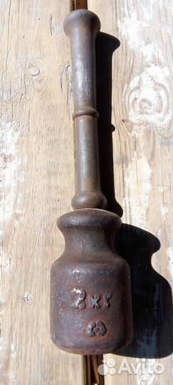 Гирька для весов и пестик для ступки