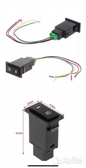 Кнопка птф toyota