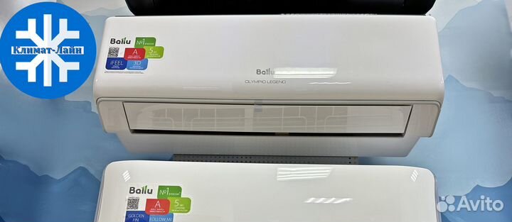 Кондиционеры Ballu Olympio Legend на 20,25,35 м