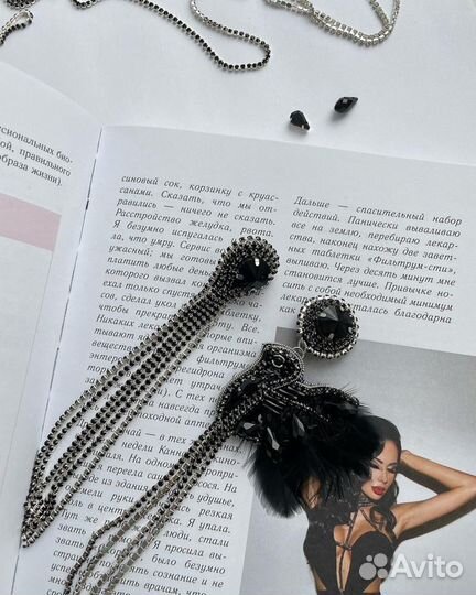 Серьги ручная работа