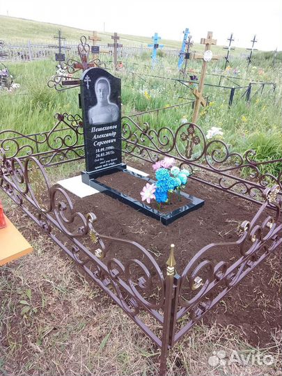 Благоустройство могил