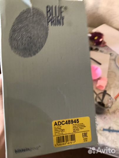 Пыльник шруса наружного