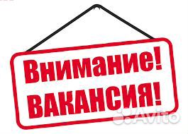 Уборщица/уборщик