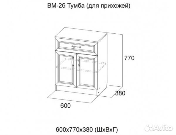 Тумба 