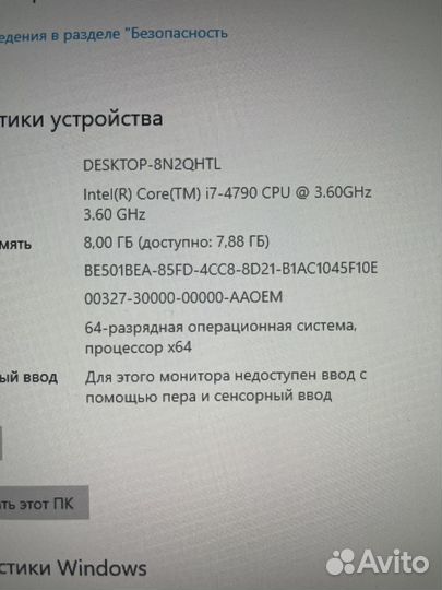 Игровой пк asus rog g20