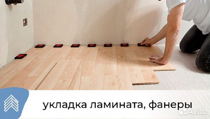 Косметический и частичный ремонт квартир и комнат