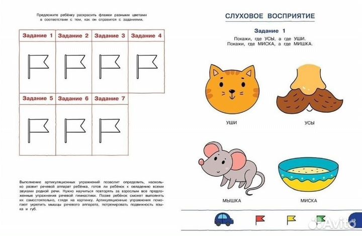 Новая книга 