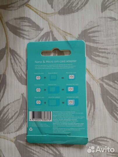 Sim адаптер / переходник для сим карт