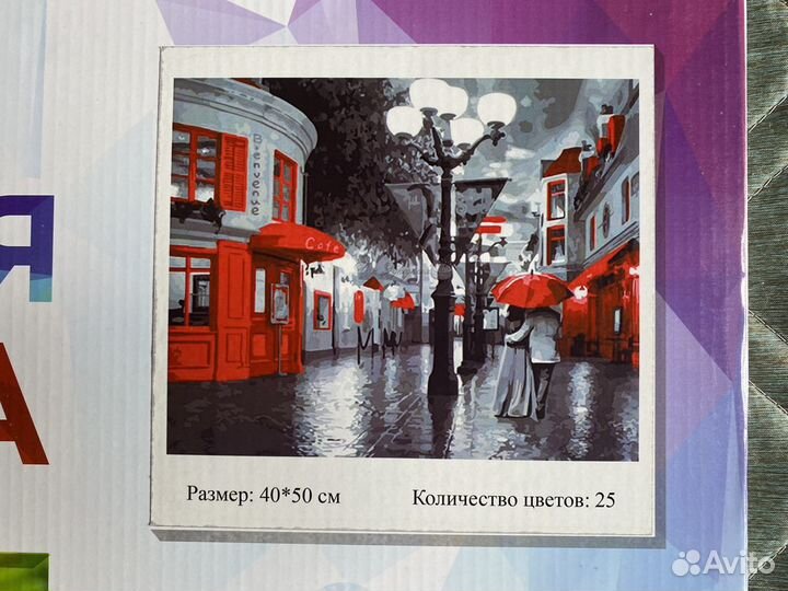 Картина алмазная мозайка