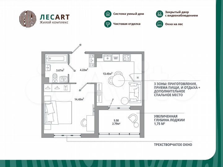 1-к. квартира, 38,6 м², 1/12 эт.